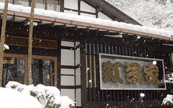 Momijiya Bekkan Kawanoiori Kyoto Dış mekan fotoğraf